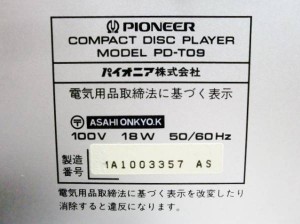 Pioneer パイオニア CDプレーヤー PD-T09　③